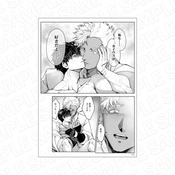 『グランツ6周年記念展』モノクロ複製原画 巨人族の花嫁B