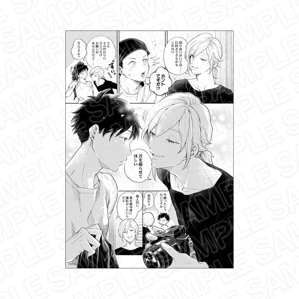 『グランツ6周年記念展』モノクロ複製原画 性癖ヤバめなオトコに狙われました。A