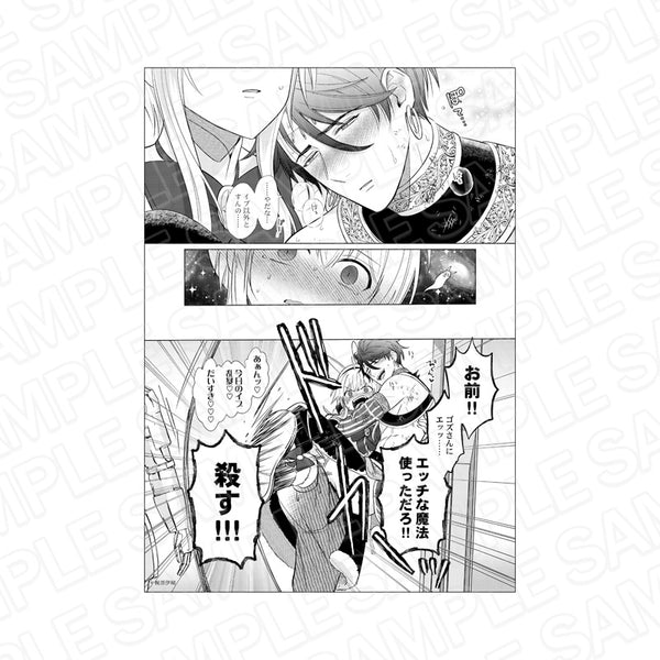 『グランツ6周年記念展』モノクロ複製原画 魔王イブロギアに身を捧げよC