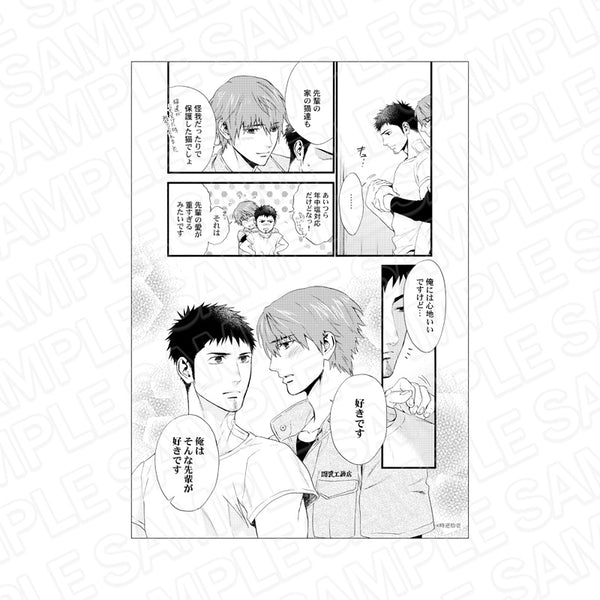 『グランツ6周年記念展』モノクロ複製原画 虎とガテンC