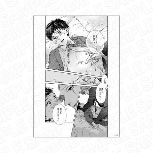 『グランツ6周年記念展』モノクロ複製原画 ノンケ上司、30日の開発メソッドB