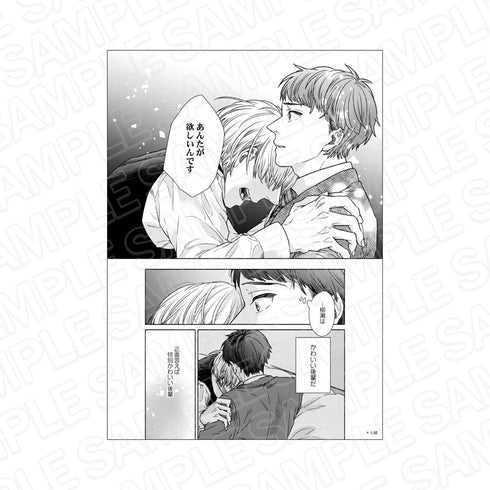 『グランツ6周年記念展』モノクロ複製原画 ノンケ上司、30日の開発メソッドC