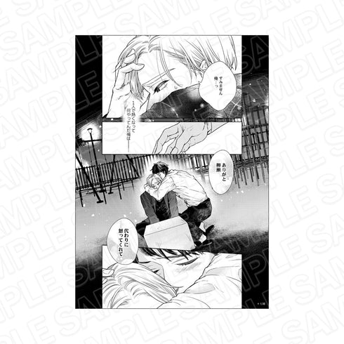 『グランツ6周年記念展』モノクロ複製原画 ノンケ上司、30日の開発メソッドD