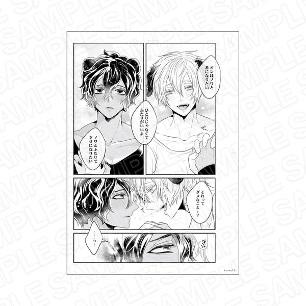 『グランツ6周年記念展』モノクロ複製原画 森のくまさん、冬眠中。B