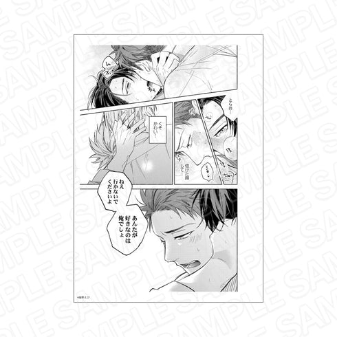 『グランツ6周年記念展』モノクロ複製原画 クソ上司はヤリ愛でるものと心得よC