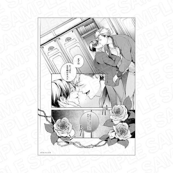 『グランツ6周年記念展』 モノクロ複製原画 ロッカーゲームD