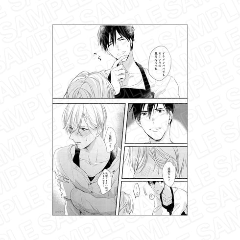 『グランツ6周年記念展』モノクロ複製原画 パパだって、したいA