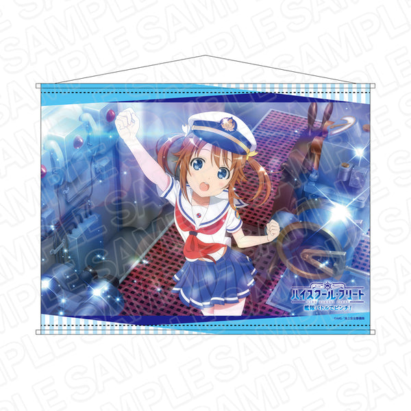 『ハイスクール・フリート 艦隊バトルでピンチ!』B2タペストリー 岬 明乃 B