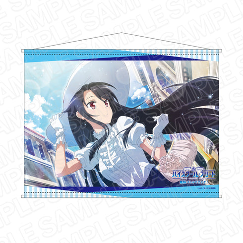 『ハイスクール・フリート 艦隊バトルでピンチ!』B2タペストリー 宗谷 ましろ B