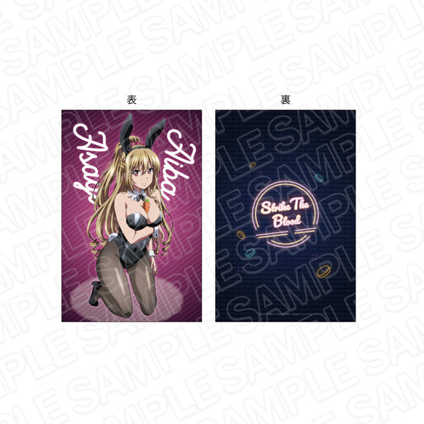 『ストライク・ザ・ブラッドFINAL』特大クッション 藍羽浅葱 バニー ver.