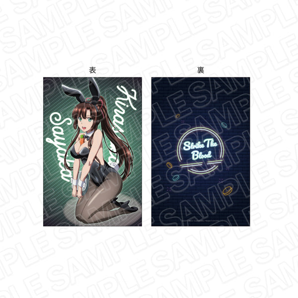 『ストライク・ザ・ブラッドFINAL』特大クッション 煌坂紗矢華 バニー ver.