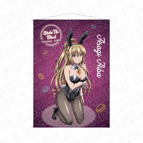 『ストライク・ザ・ブラッドFINAL』B1タペストリー 藍羽浅葱 バニー ver.