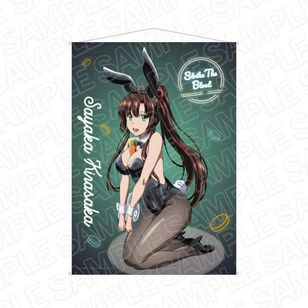 『ストライク・ザ・ブラッドFINAL』B1タペストリー 煌坂紗矢華 バニー ver.