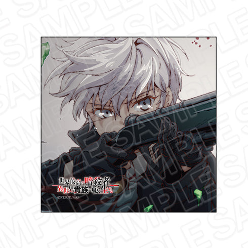 『世界最高の暗殺者、異世界貴族に転生する』マイクロファイバー ルーグ