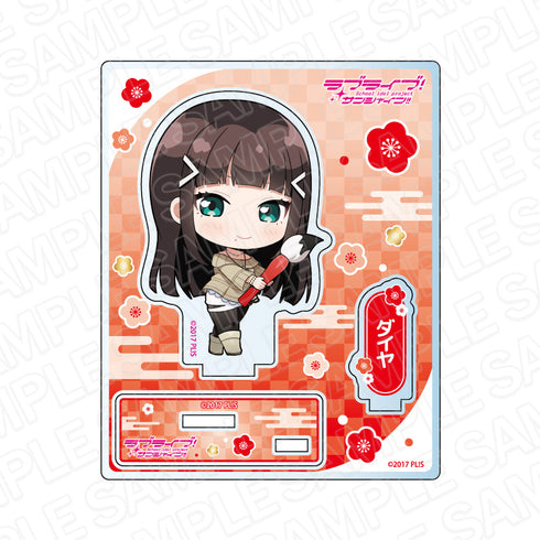 『ラブライブ!サンシャイン!!』アクリルスタンド 黒澤ダイヤ お正月 ver