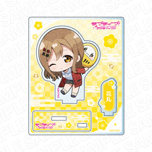 『ラブライブ!サンシャイン!!』アクリルスタンド 国木田花丸 お正月 ver