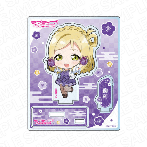 『ラブライブ!サンシャイン!!』アクリルスタンド 小原鞠莉 お正月 ver