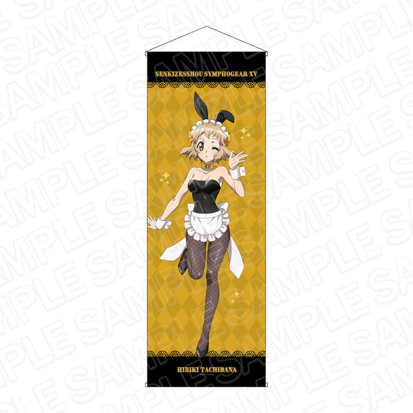 『戦姫絶唱シンフォギアXV』特大タペストリー 立花 響 バニー ver.