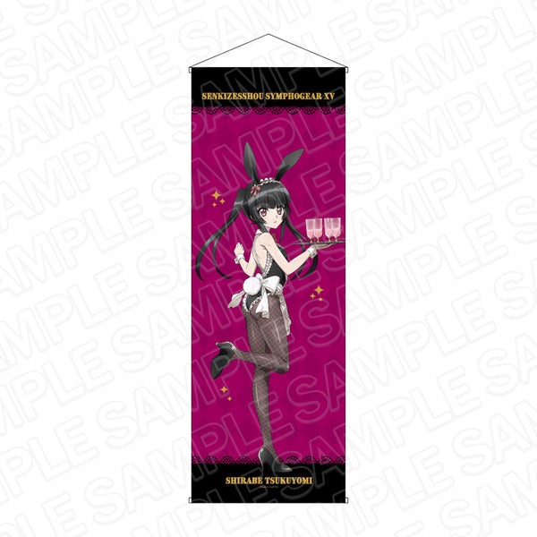 『戦姫絶唱シンフォギアXV』特大タペストリー 月読 調 バニー ver.