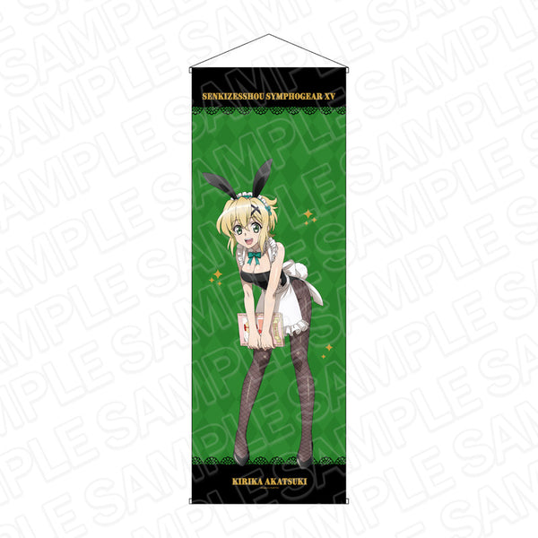 『戦姫絶唱シンフォギアXV』特大タペストリー 暁 切歌 バニー ver.