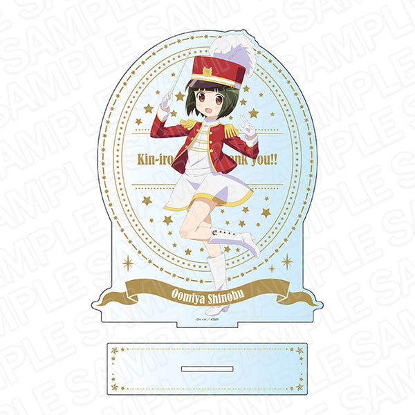 『劇場版 きんいろモザイクThank you!!』デカアクリルスタンド 大宮忍 音楽隊 ver.