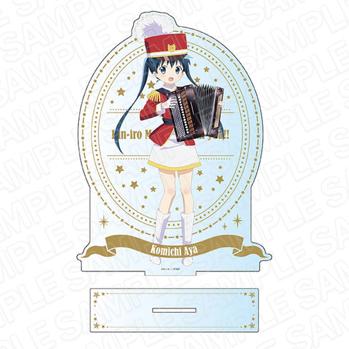 『劇場版 きんいろモザイクThank you!!』デカアクリルスタンド 小路綾 音楽隊 ver.