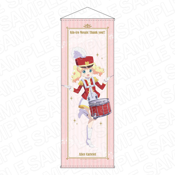 『劇場版 きんいろモザイクThank you!!』特大タペストリー アリス・カータレット 音楽隊 ver.