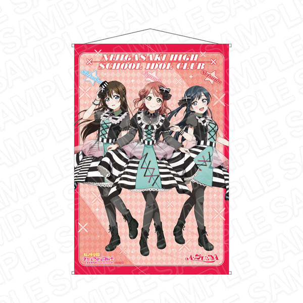 『ラブライブ!虹ヶ咲学園スクールアイドル同好会』B2タペストリー A・ZU・NA vol.2