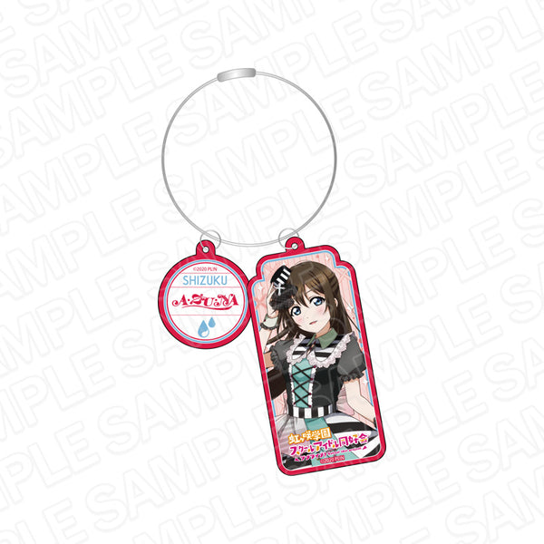 『ラブライブ!虹ヶ咲学園スクールアイドル同好会』ワイヤーキーホルダー 桜坂しずく A・ZU・NA ver