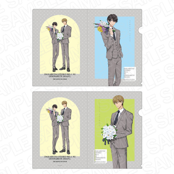 『劇場版 抱かれたい男1位に脅されています。~スペイン編~』クリアファイルセット 描き下ろしver.