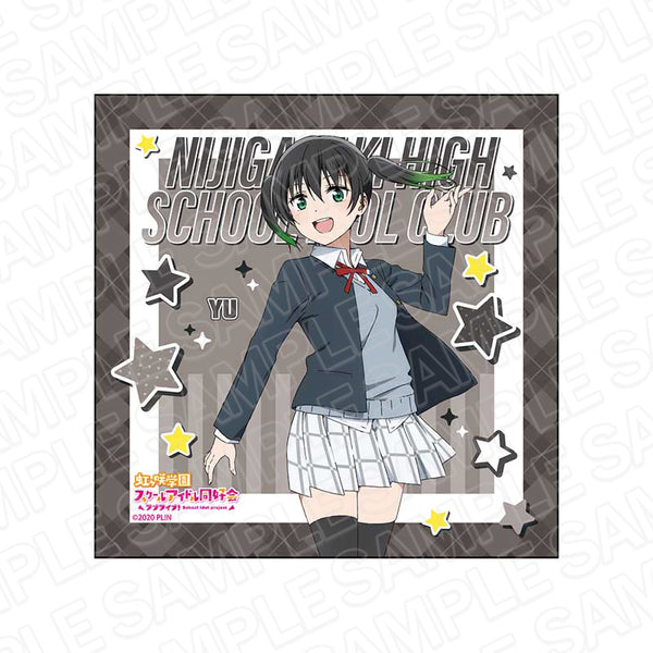 『ラブライブ!虹ヶ咲学園スクールアイドル同好会』マイクロファイバー 高咲侑 冬制服 ver