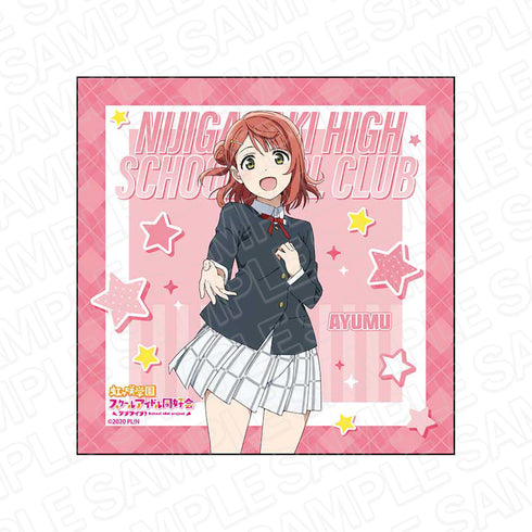 『ラブライブ!虹ヶ咲学園スクールアイドル同好会』マイクロファイバー 上原歩夢 冬制服 ver