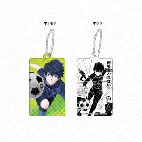 『ブルーロック』両面キーホルダー 潔世一