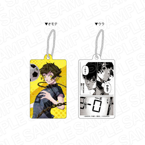 『ブルーロック』両面キーホルダー 蜂楽廻