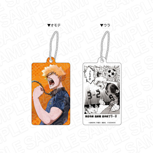 『ブルーロック』両面キーホルダー 國神錬介