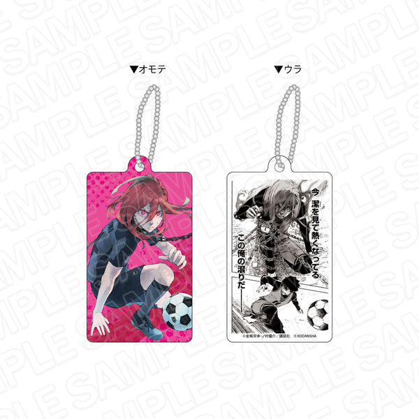 『ブルーロック』両面キーホルダー 千切豹馬