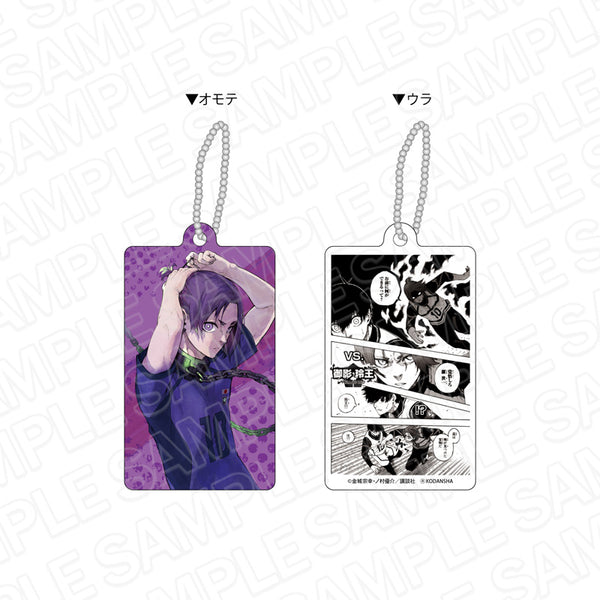 『ブルーロック』両面キーホルダー 御影玲王