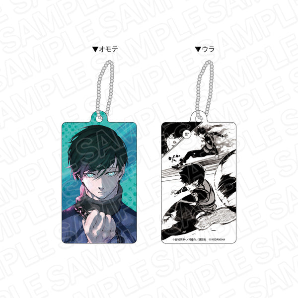 『ブルーロック』両面キーホルダー 糸師凛