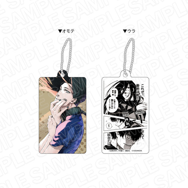 『ブルーロック』両面キーホルダー 蟻生十兵衛