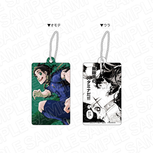 『ブルーロック』両面キーホルダー 時光青志