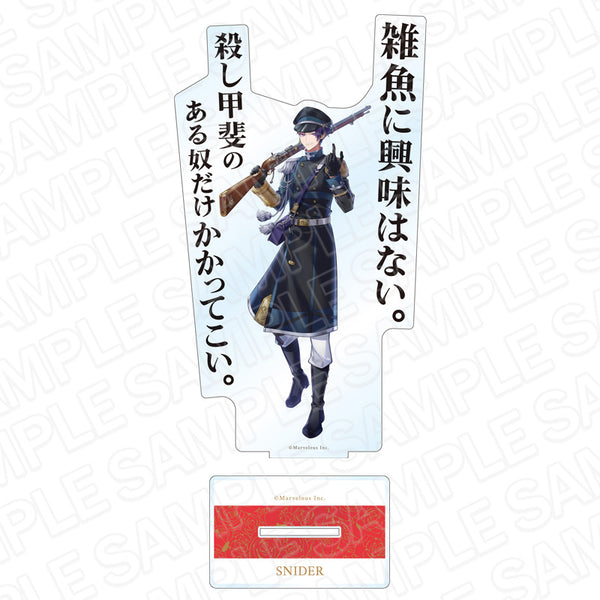 『千銃士:Rhodoknight』デカアクリルスタンド スナイダー 軍服 ver.