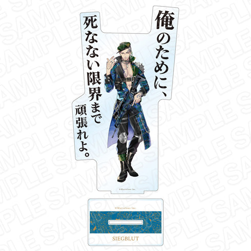 『千銃士:Rhodoknight』デカアクリルスタンド ジーグブルート 軍服 ver.