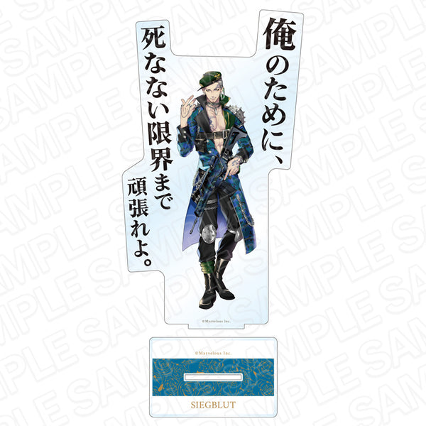 『千銃士:Rhodoknight』デカアクリルスタンド ジーグブルート 軍服 ver.