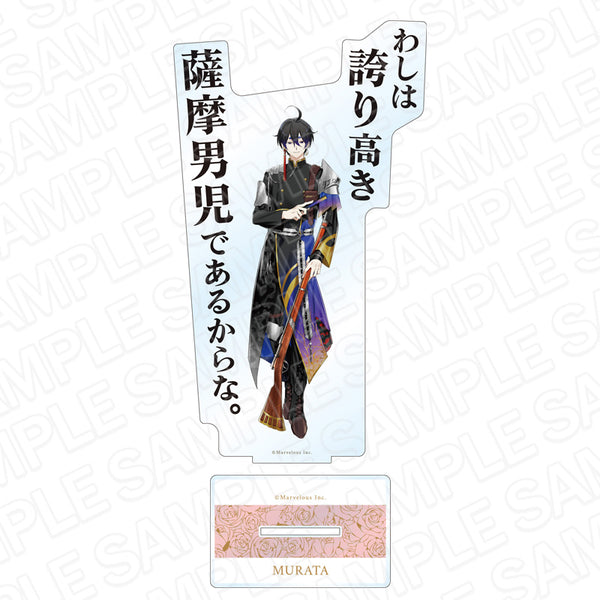 『千銃士:Rhodoknight』デカアクリルスタンド 邑田 軍服 ver.