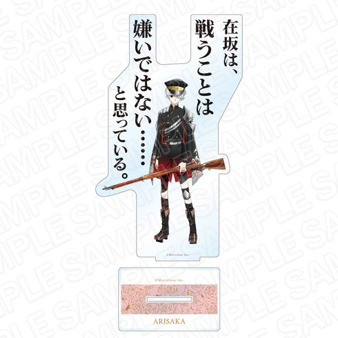 『千銃士:Rhodoknight』デカアクリルスタンド 在坂 軍服 ver.