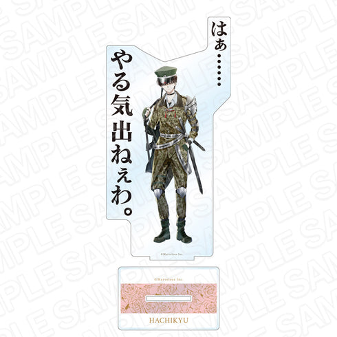 『千銃士:Rhodoknight』デカアクリルスタンド 八九 軍服 ver.