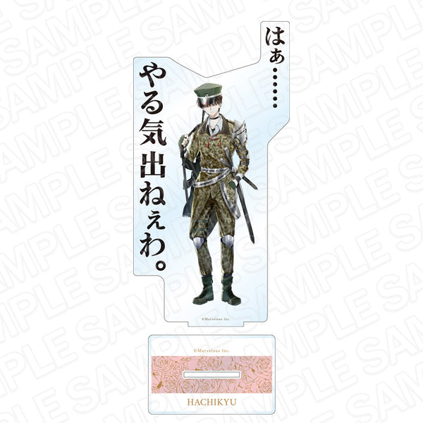 『千銃士:Rhodoknight』デカアクリルスタンド 八九 軍服 ver.