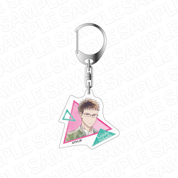 『さんかく窓の外側は夜』アクリルキーホルダー PALE TONE series 三角康介