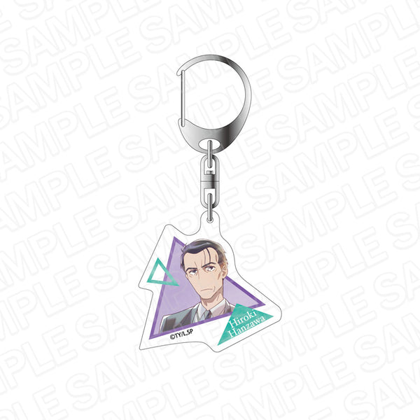 『さんかく窓の外側は夜』アクリルキーホルダー PALE TONE series 半澤日路輝