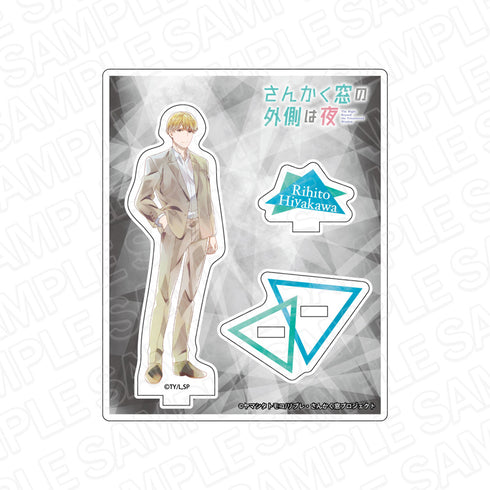 『さんかく窓の外側は夜』アクリルスタンド PALE TONE series 冷川理人